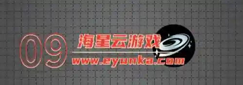 云电脑游戏(免费云电脑无限时间版)插图8