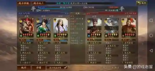 关银屏阵容搭配思路(三战关银屏t0阵容)插图2