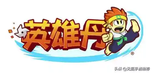 冒险闯关游戏(单机动作闯关游戏)插图6
