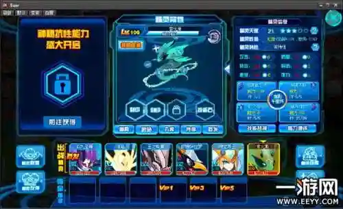 赛尔号布林克克厉害吗(赛尔号精灵图鉴)插图15