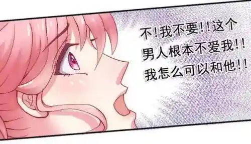霸道总裁阵容搭配图(霸道总裁游戏)插图4