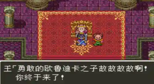 勇者斗恶龙3攻略全图(勇者斗恶龙3武器列表)插图10 勇者斗恶龙3攻略全图(勇者斗恶龙3武器列表)插图10