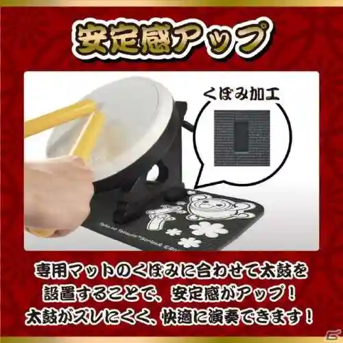 太鼓达人电脑版(太鼓达人有pc版吗)插图1 太鼓达人电脑版(太鼓达人有pc版吗)插图1