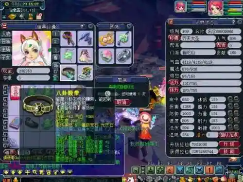 109全敏普陀副本扛不住(普陀全敏和三敏差距大吗)插图4