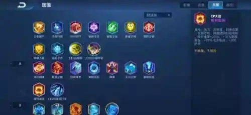 射手刺客阵容搭配图(刀塔自走棋阵容搭配)插图1