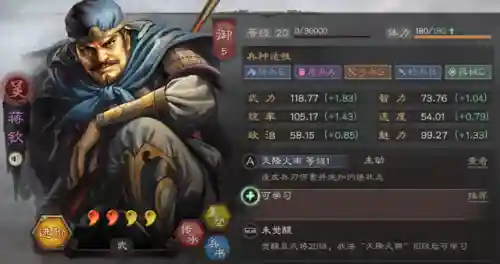 甘宁紫卡阵容搭配(甘宁最强组合)插图7