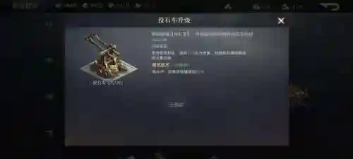 最强拆迁队阵容搭配(率土之滨拆迁队战法搭配)插图8