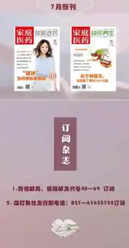 急救用品阵容搭配图表(抢救车必备物品一览表)插图11