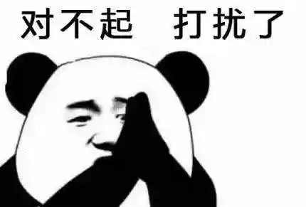 三国志12武将登场年表(三国志12全武将数据图鉴)插图4
