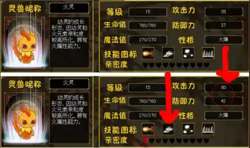 三国小镇灵兽怎么老是得不到(三国小镇灵兽30级消失)插图5