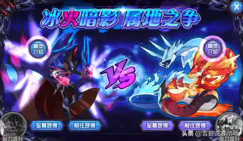 赛尔号诺伊尔顿绝版了吗(赛尔号还能撑几年)插图7