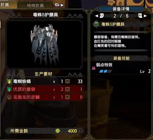 爆破上位最佳搭配阵容(连爆流怎么搭配)插图24