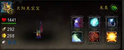 魔兽战斗宠物阵容搭配(魔兽世界宠物对战最强组合)