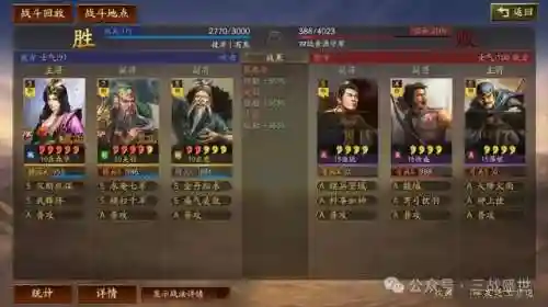 普通关羽阵容搭配最新(关羽主C最佳阵容)插图4