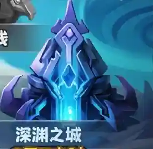 深渊之城新手阵容搭配(深渊与秩序最强阵容)