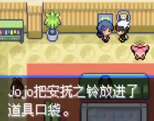 神奇宝贝究极绿宝石(究极绿宝石5.5下载安装手机版)插图26