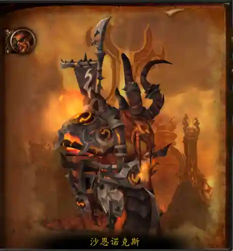 魔兽火焰之地怎么去(魔兽世界火焰之地副本入口)插图11