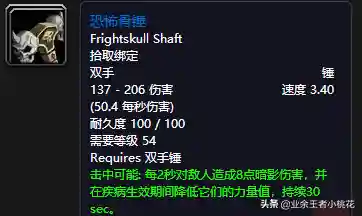 詹迪斯 巴罗夫(罗巴契夫斯基)插图26