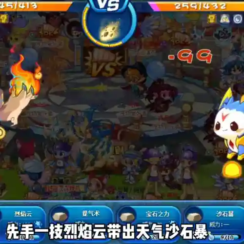 洛克王国巨魔之眼在哪里刷(巨魔之眼技能石几点刷)