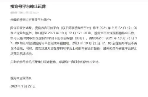 旧版搜狗所有版本(搜狗旧的版本怎么下载)插图1