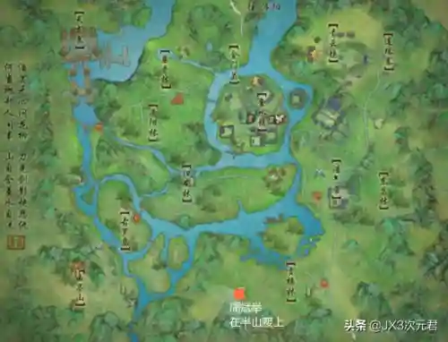 剑三扶摇任务点(剑三扶摇九天点名没去怎么办)插图7