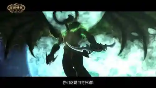 魔兽世界宣传片高清合集中文版(魔兽世界cg动画顺序合集)插图8