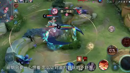 火舞阵容搭配王者(火舞怎么玩连招技巧)插图5