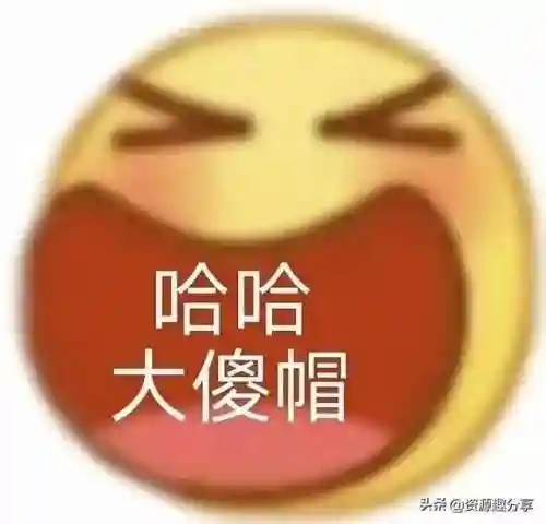 40个顶级搞笑笑话(积极向上正能量的幽默笑话)插图19