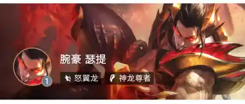 神龙赐福阵容搭配图鉴(刀塔自走棋神龙法需要什么阵容)