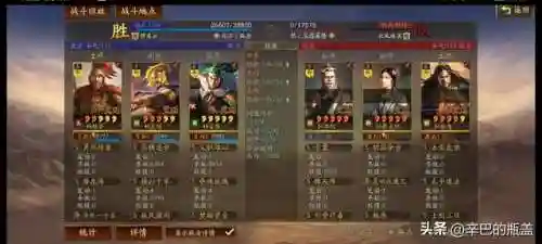 率土之滨袁绍姜维阵容搭配(率土之滨姜维值得培养吗)插图21
