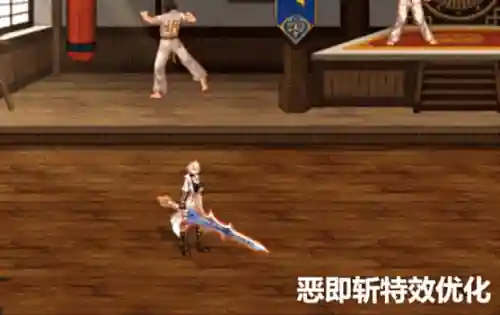 dnf剑宗加强(dnf剑宗吃强化还是增幅)插图4