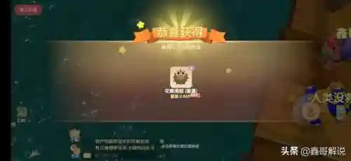 摩尔庄园阳光酥油肉松怎么解锁(摩尔庄园苹果鸡在哪养)插图23