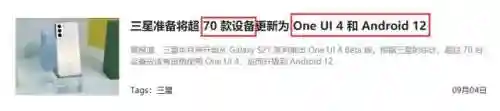 小米13为啥没发布了(小米13什么时间下架的)插图14
