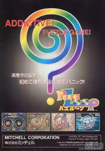 埃及祖玛2高清版(关于古埃及的单机游戏)插图2