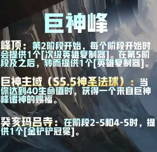秘宝星系阵容怎么搭配(宝可梦t0阵容)插图9