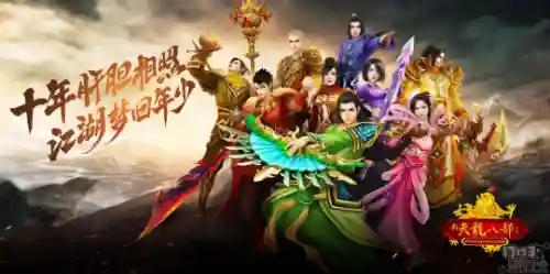 天龙八部怀旧版17173财富卡(天龙八部17173卡免费领取)插图1