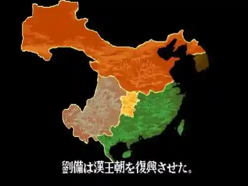 吞食天地3金手指(吞食天地3不遇敌方法)插图8