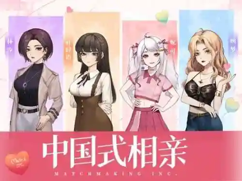 选择剧情发展文字恋爱游戏(由玩家决定剧情发展的游戏)插图2