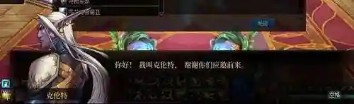 dnf魔女莉丝(dnf精灵之号角)插图13