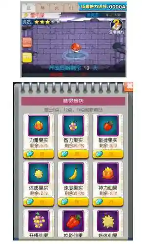 热血精灵王最强阵容搭配(去吧皮卡丘最强阵容)插图11