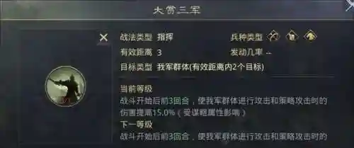 孙坚大甘宁阵容搭配率土之滨(s1甘宁太史慈孙坚战法搭配)插图8