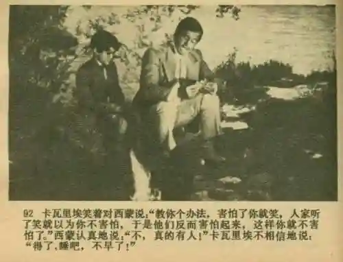 王中王马王中王资料大全(澳门王中王100%的资料)插图94