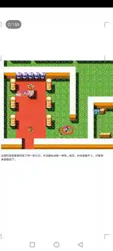 封神劫游戏阵容搭配(亮剑游戏最强阵容搭配)插图2
