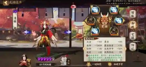 逢魔之时阵容搭配(逢魔用什么阵容才能打出高分)插图7