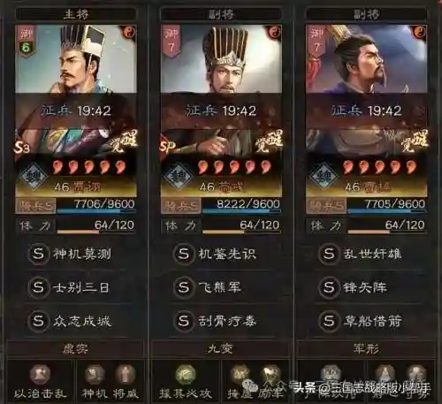 群弓阵容搭配推荐(闭月弓最强阵容搭配)插图2