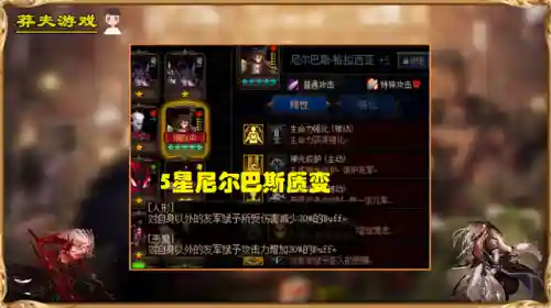 单卡最强羁绊阵容搭配图(公主连结推图最强阵容搭配)插图2