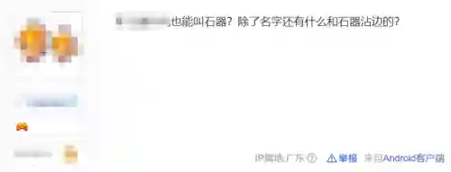 从石器时代发展到现代的游戏(从原始部落到未来科技的游戏)插图5