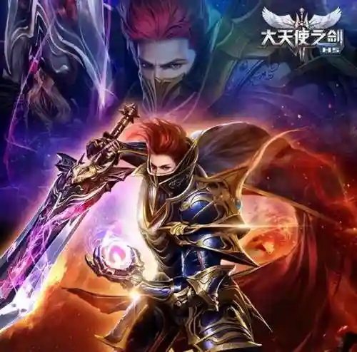 奇迹3永恒之巅(传世奇迹官方)插图4