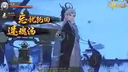 钟馗孟婆阵容搭配(钟馗和谁最好配合)插图1