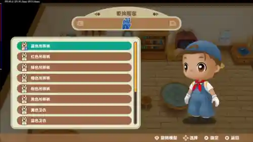 牧场物语矿石镇汉化版(牧场物语矿石镇的伙伴们下载手机版)插图1